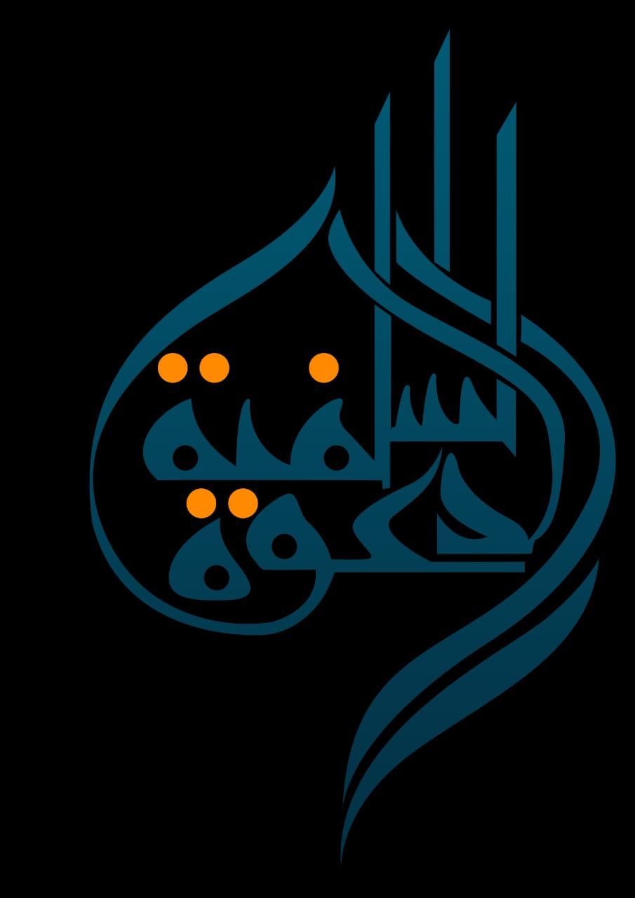 Elimu Ni Nuru Logo